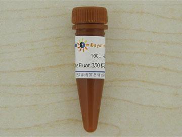 Alexa Fluor 350标记山羊抗小鼠IgG(H+L)